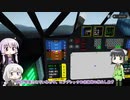 【Stormworks】ゆかきず＆セイカとマイコン開発 Part6(最終回)【VOICEROID実況】