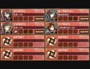 復刻：重ねし欠片と白亜の城 急 難しい【城プロRE ☆3改以下編成】