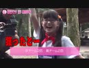 2017年度「さくら学院の顔笑れ!!FRESH!マンデー」夏休みSP 林間学校(vol.1)