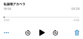 私論理歌ってみた。無名歌い手チェック