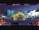 【TS録画】パメラさんのセブンスドラゴン2020 Part9