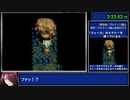 黄金の太陽 開かれし封印 バグなしAny%RTA 4時間57分20秒　Part3/7