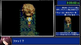 黄金の太陽 開かれし封印 バグなしAny%RTA 4時間57分20秒　Part3/7