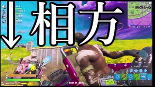 【フォトナ】クスッってなる動画になった。