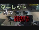 【PAYDAY2】ダメ男子でもそれらしいミッションこなすんだ！M.5-5【ダメ男子】