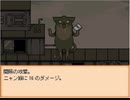 「END ROLL」考察実況【part11】