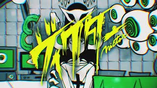 ヴィクター／るべる【歌ってみた】