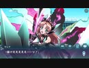 戦姫絶唱シンフォギアXD　【呪い照らすヒカリ】　後編