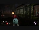 【Dead by Daylight】これが発電機5台分チェイスだあぁあぁぁぁぁ！！！