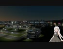 【Cities:Skylines】素人市長あかりの「ニュータウン」開発記 Vol.2【VOICEROID】
