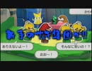ぼったくりじゃないか！！ペーパーマリオ・オリガミキング実況プレイ⑤