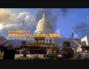 【ゆっくり雑談プレイ】崩壊済みのワシントンD.C.散策隊 #1【TheDivision2】