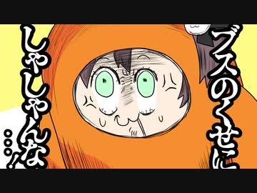 夏色まつりの清楚Fall Guys