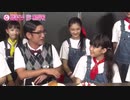 2017年度「さくら学院の顔笑れ!!FRESH!マンデー」夏休みSP 林間学校(vol.2)