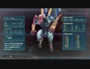 はじめての英雄伝説「閃の軌跡Ⅳ」を実況プレイ！Part93