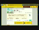リクエストでめちゃイケ復活するの知った　　スーパーマリオメーカー２　実況　