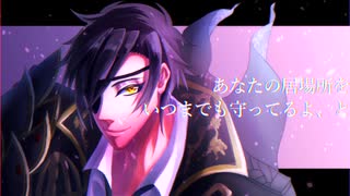 【人力刀剣乱舞】終わりないひとへ【祝・燭台切光忠極】