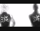 【手描き鬼滅/玄弥】とても素敵な六月でした