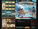 土有利古戦場　HELL150　フルオート
