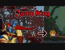 【鬼畜】鬼畜ゲーで精神ぶっ壊れた男【JUMPKING】
