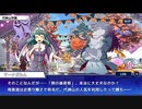 東京放課後サモナーズ　実況余談プレイ　暴走ハロウィン編　その１　後編