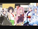 【第6回ひじき祭】やっぱつ令和あおいー！【ボイロ劇場】