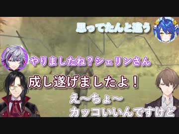 受け継がれるA型キラーの意思～シェリン・バーガンディの華麗なる水道工事とメンバーの反応～【ARK: Aberration/魔武天】