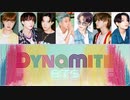 ※リクエスト／カタカナで歌える『Dynamite』- BTS