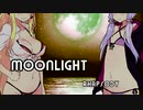 【歌うVOICEROID】MOONLIGHT RHAPSODY【涙のイメージゆかマキ】