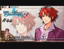 英雄伝説Ⅶ_碧の軌跡：改_46