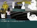 永き閑話のクトゥルフ神話TRPG「トラウマダンジョン」#03