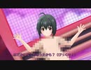 はだかになっちゃおっかな