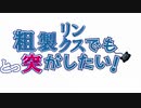 【初見実況】時代遅れのレイヴンによるアーマードコア4　part.0⑨