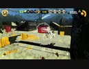 スプラトゥーン2 同僚実況動画part8.1