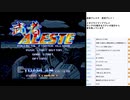 武者アレスタ　実況プレイ part1