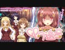 【オトギフロンティア】青春フラジャイルコラボ 出張！ご当地アイドル　卯月透音 ボス戦BGM