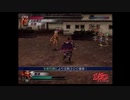 （PS2）真・三國無双３　猛将伝　修羅モード　プレイ動画74（第３部）　by　KANAN