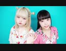 【ロリブラザーズ】Dive to Blue【踊ってみた】