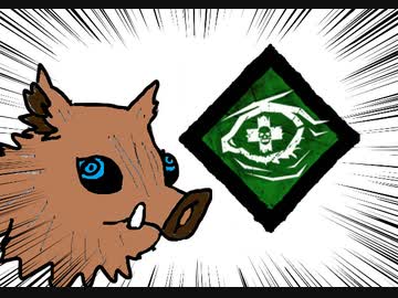 【Dead by Daylight】兎に角DbD part74【ゆっくり実況】