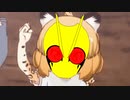 ライジングなバッタにまとわり付かれるジャガーMUGEN
