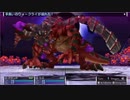 【TS録画】パメラさんのセブンスドラゴン2020 Part10