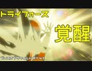 【趣味】拙いですがパンツでマスターになる【ゼルダの伝説ブレスオブザワイルド】pants141