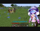 【Minecraft】　ウナとまったり楽しむ探検＆開拓　Part13　【音街ウナ】