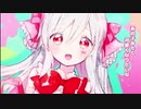 【地声が可愛くない人が】女の子になりたい【歌ってみた】【くあなろ】