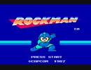 【FC/NES】ロックマン   通關ビデオ