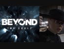 【実況】BEYOND: Two Souls Part3