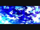 【AviUtl】1分だけだから頑張った【空だけBlender】