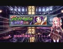 【メギド72】琴葉あかねはBEHEMOTH常設が嬉しい【ボイロ語り】