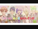 【MMDツイステ】すーぱーぬこになれんかった【1年生】