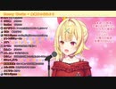 金曜日のおはよう - cover by 星川サラ